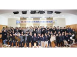 중흥그룹, 안전관리 책임자 대상 안전교육 성료
