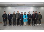 용산구, 정비사업 신속추진 자문단 구성