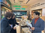 농협 경기검사국, 설명절 대비 하나로마트 식품안전 특별점검