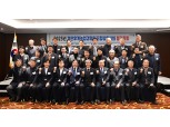 농협중앙회 경기본부, 경인후계농업경영인조합장협의회 2025 정기총회 개최