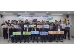 농협물류, '2025년 사업추진 결의대회' 개최