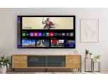 'LG 스마트TV서 해리포터 게임 즐긴다'…LG전자, 엑스박스와 파트너십
