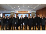 강원랜드, 진폐단체연합회 회장단 간담회 실시…지역 상생 다짐