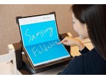 "폴더블 아이폰 묻고 더블로 가!" 새해 벽두부터 치고 나가는 삼디