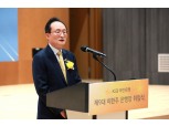 약속지킨 이환주 행장···국민銀, 기업가형 소상공인 육성 지원 확대