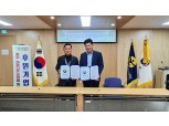 부평농협, ‘아름다운 동행 후원기업 협약식’ 체결