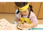 CJ프레시웨이 아이누리, '맛있는 한글' 쿠킹클래스 운영