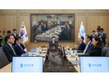 새해 첫 한은 금통위, 기준금리 연 3.00% '동결'…高환율 경계 '숨 고르기'
