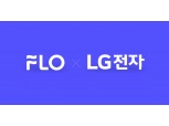 드림어스컴퍼니, LG전자 ‘AI홈 허브’에 플로 연동…B2B 비즈니스 맞손