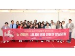 용산구, 민관협력 일자리 사업 공모…“맞춤형 취업교육 도모”