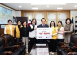 서울 중구의회, 2025년도 적십자 특별회비 전달