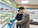 농협중앙회 강원검사국, 설 명절 하나로마트 식품안전 특별점검 실시