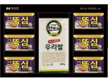 농협목우촌, 설 맞이 '밥심 & 뚝심 선물세트' 출시