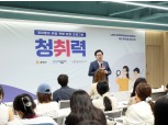 동작구, ‘청년 구직활동 지원사업’ 확대…국가자격증 취득시 축하금 제공
