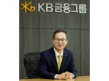 양종희號 KB금융, 글로벌 기후변화 대응 능력 우수성 인정받아