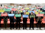 농협, '2025년 쌀값 회복 범농협 결의대회' 개최