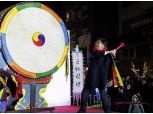 마포구, 레드로드 설맞이 한마당 개최…전통 놀이 체험 마련
