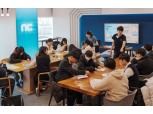 NC문화재단, 美 MIT와 제9회 청소년 과학 프로그램 성료