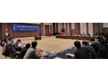 한국금융신문, 한국기자협회 신규회원사 가입 승인