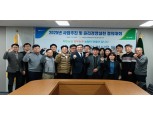 농협 경기검사국, 2025년 윤리경영 실천 결의대회 개최