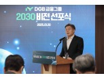 황병우 DGB금융 회장, 디지털·자본효율성 중심 성장 전략 가속 페달