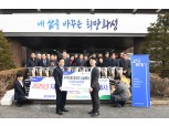 수원농협 '2025년 지역사랑 정다미 나눔행사' 가져