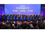 예경탁 경남은행장 “본원적 경쟁력 강화…자산·수익 리밸런싱 지속”