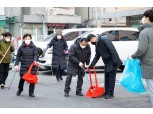 소재권 중구의회 의장, ‘주민과 함께 하는 설 맞이 대청소’ 동참