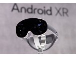 삼성 ‘프로젝트 무한’, 정체된 XR 게임시장 구원자 될까?