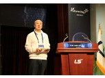 '대박' 꿈을 향하여...IPO 앞둔 LS그룹 계열사 '주목'
