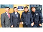 BNK경남은행, 디에스테크 ‘유망중소기업’ 선정