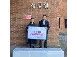 경기농협, '설 맞이 취약계층 축산물 나눔행사' 실시
