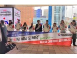 자유통일당, 與 대신해 설 민심 잡는다…“봄에는 윤 대통령 돌아올 것”