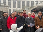 국민의힘 “헌재 중립·공정성 심히 우려…확증 편향 의심 재판관, 스스로 회피해야”