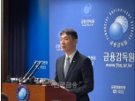 이복현 금융감독원장, 20개 은행장 만나 "밸류업·내부통제 강화" 주문