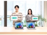 ‘PC/태블릿도 쓰고싶은 만큼’…삼성전자, 'AI 구독클럽' 라인업 확대
