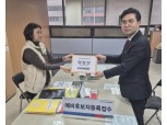 이강산, 구로구청장 보궐선거 예비후보 등록…“보수 유권자 결집해 달라”