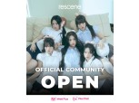 CJ ENM 엠넷플러스, 걸그룹 '리센느' 팬덤 플랫폼 만든다