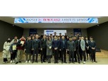 농협경제지주, '논 하계조사료 전략작물직불 설명회' 개최