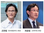 “MBK 봤나?” 조현범·최윤범 ‘오너 경영’의 반격