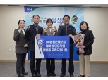 남산농협, NH농협손해보험 ‘헤아림 인증직원’ 선정