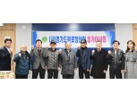 (사)경기도원로청년회, 정기이사회 개최