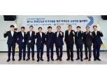 NH농협은행 경기본부, 경기신용보증재단에 특별출연금 150억원 전달