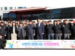 충남세종농협, ‘사랑의 생명나눔 헌혈 캠페인’ 실시