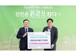 NH농협은행 인천본부, 인천시교육청 글로벌 인재 양성 위한 기부금 전달