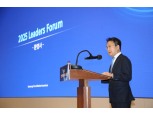 이문화 삼성화재 대표, '2025 리더스 포럼' 개최…일반보험 GA CEO 초대
