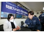 한진, 택배 종사자 위해 찾아가는 건강검진 실시