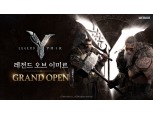 위메이드, 대작 MMORPG ‘레전드 오브 이미르’ 정식 출시