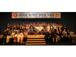 이중근 회장, 세계 잇는 가교역할 자처…외국인 98명에 장학금 4억원 전달
