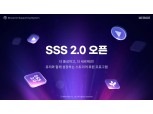위메이드, 게임 스트리머 후원 플랫폼 ‘SSS 2.0’ 정식 오픈